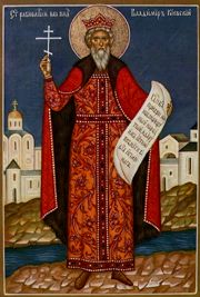 St Vladimir Enlightener of Russia